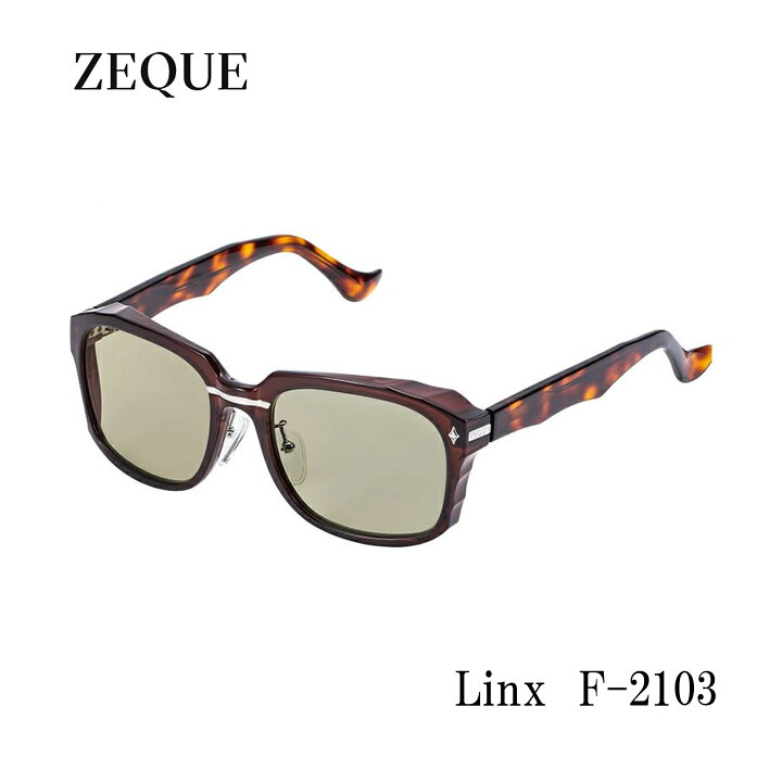 楽天市場】□Linx F-2103 Zeque / ゼクー 偏光サングラスライト  