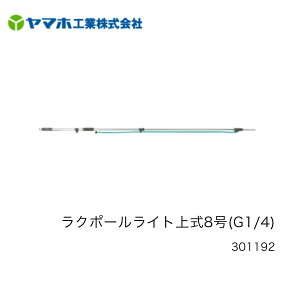 }zN|[Cg㎮8iG1/4j@301192S@[1.4m@/@L΂2.4m@yʃA~{́@؁@c@@Ԃǂ@h@@sUz@A~UzƁ@Yamaho@}zH