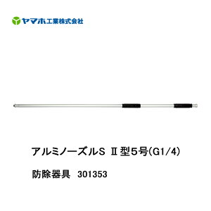 A~m[YS ll^5 301353@h@ _Y _ ؁@@B@s@yʃA~@Lk@RpNg@Uz