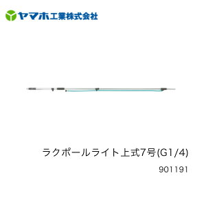 }zN|[Cg㎮7iG1/4j@901191S@[1.4m@/@L΂2.1m@yʃA~{́@؁@c@@Ԃǂ@h@@sUz@A~UzƁ@Yamaho@}zH