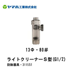 CgN[i[S^(G1/2)80@13mm@311551@}z UztRE YAMAHO h@ _Y _ ؁@Uz@ڋl܂@S~@{́@ƒ؉@h