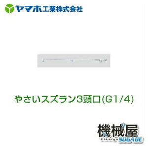 ₳XY3@124015@G1/4 VLp@c@ʖؗp@}z Uzt RE YAMAHO h@@ _Y _ ʎ ؗp