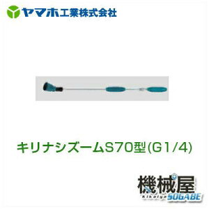 LiV@LiVY[S70^@141276 }z Uzt RE YAMAHO h _Y _ ʎ ؗp@ጸi