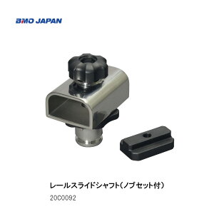 BMO�����[���X���C�h�V���t�g�i�m�u�Z�b�g�t�j20C0092�X�y�A�p�[�c�@BMO�t�B�b�V���O�M�A�ɂ݃V���[�Y�@�ނ�@�t�B�b�V���O�@�@�B��