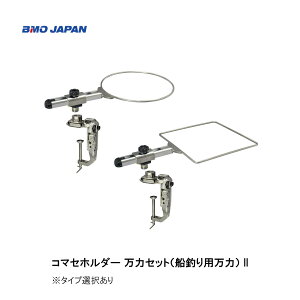 BMOR}Zz_[ ̓ZbgiDނṕj II20Z0272/ 20Z0273/ 20Z0269/ 20Z0270/ 20Z0271 I𐫁@ނ tBbVO@}W[ {[g Dނpi@ނ@@B