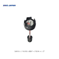 楽天市場】燃料タンク ゲージ付きキャップの通販