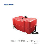 楽天市場】船 燃料タンク 45lの通販