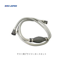 楽天市場】燃料ホース ホンダ 船外機の通販