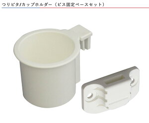 ��BMO ��s�^/�J�b�v�z���_�[�i�r�X�Œ�x�[�X�Z�b�g�j20Z0018��s�^�V���[�Y�@�{�[�g�@�ޑD�@�{�g���z���_�[�@�t�B�b�V���O�@�@�B��