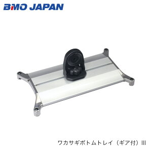 BMO@JTM{ggCiMAtjIII@20Z0313킩@u^^Cv@JTMACe@y䕔@tBbVO }W[ {[g @B