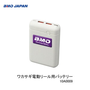 釣具 電動リール用バッテリー」の人気商品一覧 | 安い商品を通販サイト 