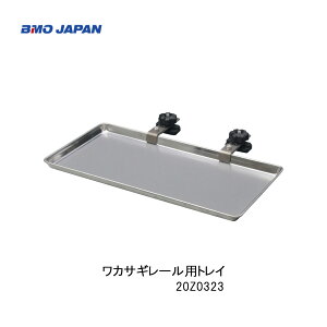 BMO@JTM[pgC20Z0323XeX@ނ@JTM@Dނ {[gp@tBbVO }W[ {[g @B