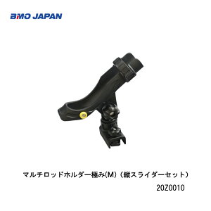 ��BMO���@�}���`���b�h�z���_�[�ɂ�M�i�c�X���C�_�[�Z�b�g�j�@20Z0010���b�h�z���_�[�@�X�s�j���O���[���@BMO�@�ނ� �t�B�b�V���O �}�������W���[ �{�[�g �D�ނ�
