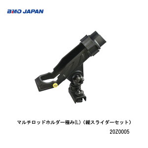 ��BMO���@�}���`���b�h�z���_�[�ɂ݁iL�j�i�c�X���C�_�[�Z�b�g�j�@20Z0005���b�h�z���_�[�@�X�s�j���O���[���@BMO�@�ނ� �t�B�b�V���O �}�������W���[ �{�[�g �D�ނ�