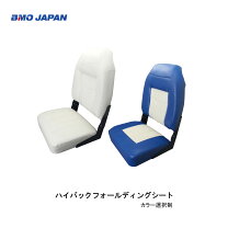 楽天市場】オフィスチェア ハイバック（ボート｜マリンスポーツ 
