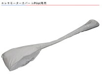楽天市場】オートパイロット ミンコタの通販