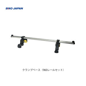 ��BMO���@�N�����v�x�[�X�i960���[���Z�b�g�j���J�T�M���[���V�X�e���@20Z0314�킩�����@��s�^�ނ� �t�B�b�V���O �}�������W���[ �{�[�g �@�B��