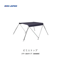 楽天市場】船 オーニング（スポーツ・アウトドア）の通販