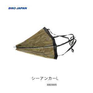 ��BMO���@�V�[�A���J�[ L�@��680xL1100mm�@ 23�t�B�[�g�ȉ��@30E0005�����ނ�@���i���@�ނ�@�A���J�[�@�����ނ�@�D�ނ�@�t�B�b�V���O�@��@�{�[�g�@BMO �@�@�B��