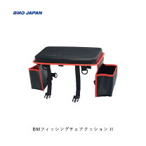 楽天市場】bmフィッシングチェアーの通販