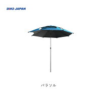 ■BMO■　パラソル（ 単品）30A0025　 ■釣り フィッシング マリンレジャー ボート 船釣り 機械屋 日よけ…