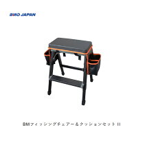 楽天市場】bmフィッシングチェアーの通販