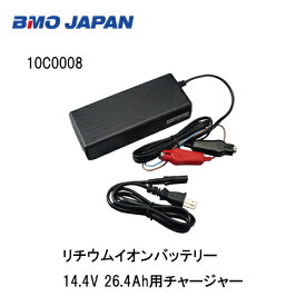 楽天市場 Bmo バッテリーの通販