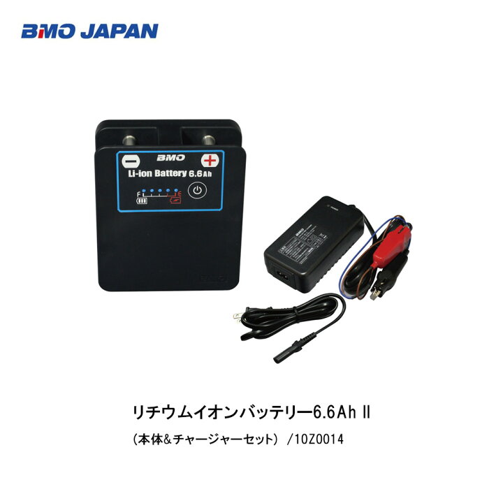 楽天市場】BMO JAPAN □リチウムイオンバッテリー 6.6Ah II 