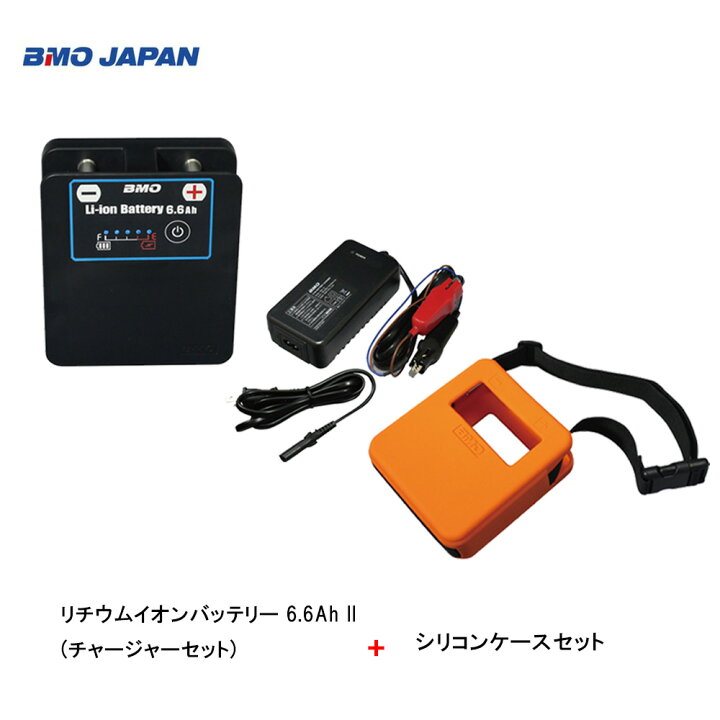 br>BMO JAPAN □リチウムイオンバッテリー6.6Ah II (チャージャー  