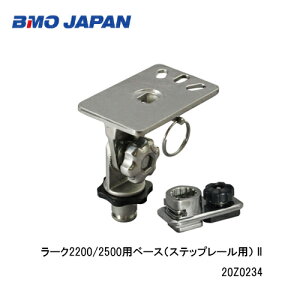 BMO[N2200/2500px[XiXebv[pj II 20Z0234 BMO@ނ tBbVO }W[ {[g Dނ @B@Ɓ@[N@ꐸHА