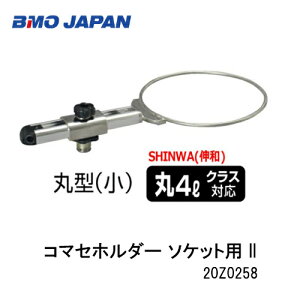 BMOR}Zz_[ ی^@@\Pbgp II@20Z0258 BMO@ނ tBbVO }W[ {[g Dނpi@킩@ ނ SHINWAoPc@oPcʔ @B