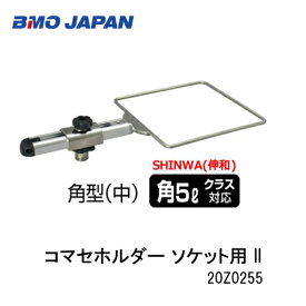 楽天市場 ワカサギ バケツの通販
