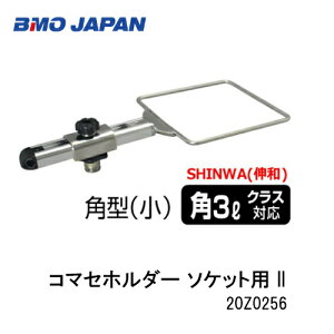 BMOR}Zz_[ \Pbgp II@pCvNv\Pbgp@20Z0256 BMO@ނ tBbVO }W[ {[g Dނpi@킩@ނ SHINWAoPc@oPcʔ@@B