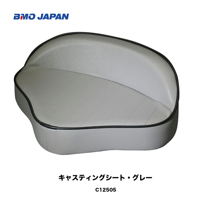 楽天市場】□BMO□ キャスティングシート グレー ロゴなし 30C0012バス 