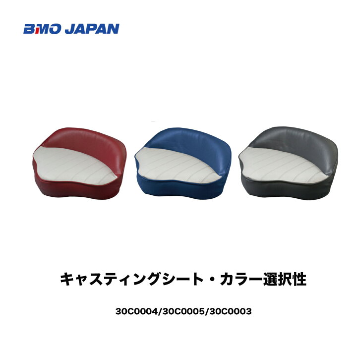 楽天市場】□キャスティングシート （グレー/チャコール・グレー 