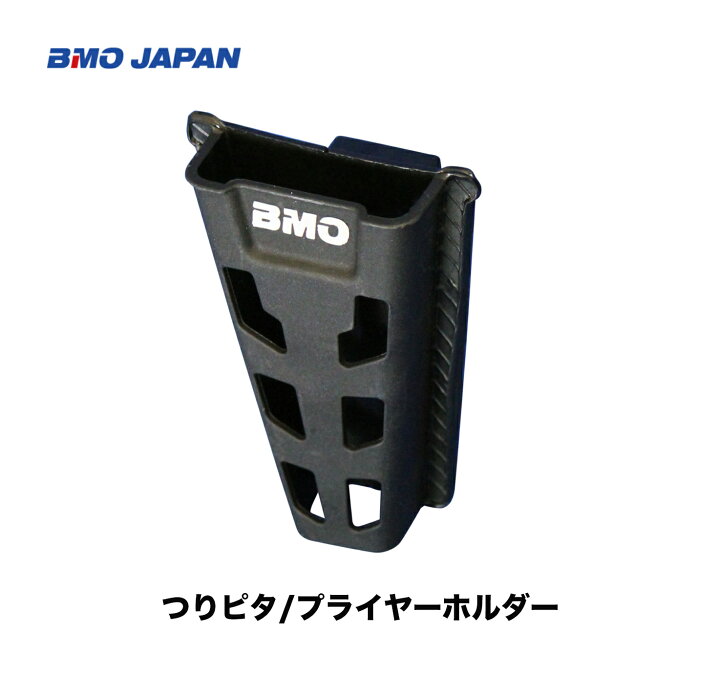 楽天市場 つりピタ プライヤーホルダー ベース無し Bm Plih 100 ホルダーアタッチメント バス 釣り具 ボート 釣り 船釣り フィッシング つり 船 ボート 船 機械屋 機械屋 ｓｏｇａｂｅ