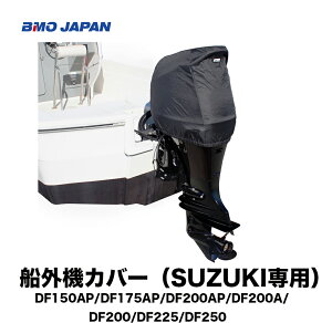 BMO@DO@Jo[iSUZUKIpjDF150AP/DF175AP/DF200AP/DF200A/DF200/DF225/DF250p@50B0030DO@@eiX {[g@ނ tBbVO }W[ {[g Dނ@BMO@@B