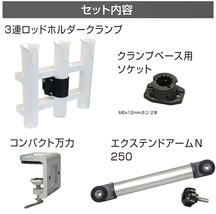 楽天市場】BMO □3連ロッドホルダー（コンパクト万力セット） 20Z0282 