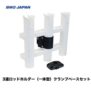 ロッド ホルダー ボックスの人気商品 通販 価格比較 価格 Com