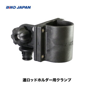 BMO�@���A���b�h�z���_�[�p�N�����v 20C0049�� ��t���x�[�X�@�ނ�@�t�B�b�V���O �}�������W���[ �{�[�g�@���b�h�@�Ɓ@�@�B��