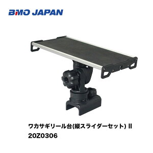 BMO@JTM[(cXC_[Zbg) II20Z0306킩@tZbg@Dނ {[g@@tBbVO }W[ {[g @B