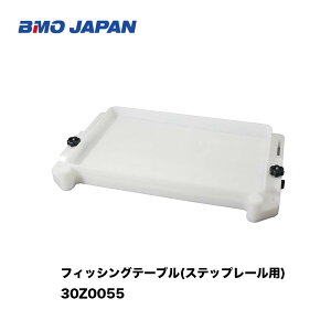 BMO@tBbVOe[u(Xebv[p)30Z0055u@v@Ɨpe[u@ނ肦@Dނ {[gp@tBbVO }W[ {[g @B