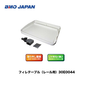 BMO tBe[ui[pj30E0044ނ tBbVO@D@{[g@Ƒ@d| GT@OȒP@@B