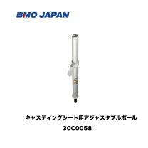 楽天市場】ボート シート ポールの通販