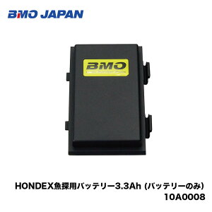 BMO@HONDEXTpobe[3.3Ah (obe[̂݁j@ 10A0008@BMO@ zfbNX@{dq@Tp@r[GI[@tBbVO@ނ yʁ@RpNg QTm@@މʁ@@B