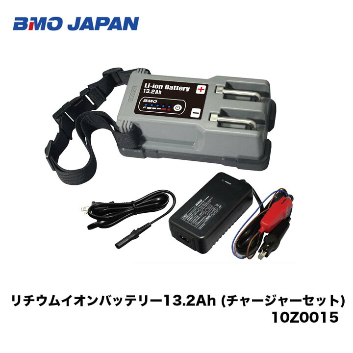 楽天市場】□BMO リチウムイオンバッテリー13.2Ah (チャージャーセット 