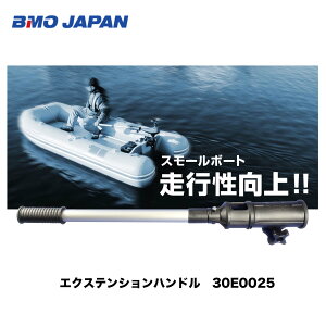 BMO@@GNXeVnh@ianhΉj30E0025ނ@{[g@tBbVO@}W[@{[gDO@@C@DO@nh@}nEXYLgp\@X