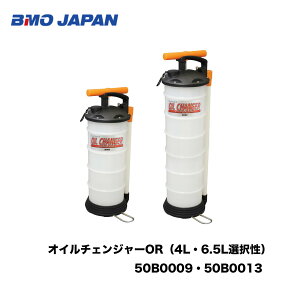 BMOIC`FW[OR @i4LE6.5LI𐫁j50B0009@50B0013eiX@DO@@IC@IC`FW@Iɋz@}@{[g@ނ@}W[@iɂz