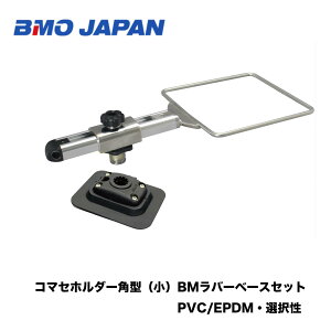 BMOR}Zz_[p^ijBMo[x[XZbgPVC 20Z0274 / EPDM 20Z0275 I BMO@ނ tBbVO }W[ {[g Dނpi@Ct[^u@ނ I @B