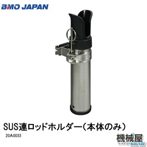 BMOSUSAbhz_[({̂̂) 20A0033BMO@ނ tBbVO }W[ {[g Dނ @B@Ɓ@Ɨā@XeX@